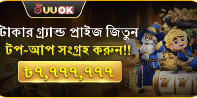 মেগা জ্য্যাকপট রিচার্জ অফার promotion